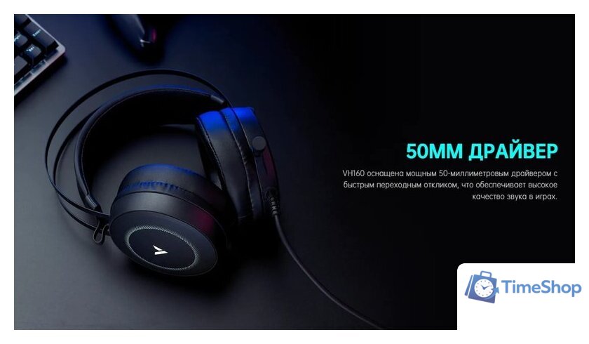 Наушники Rapoo VH160 (черный) - Изображение №7 — Интернет-магазин Time-Shop