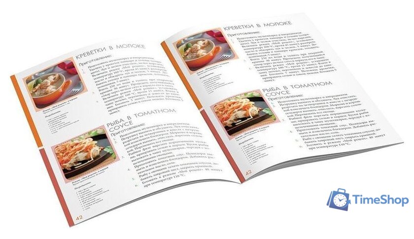 Мультиварка Polaris PMC 0586AD - Изображение №8 — Интернет-магазин Time-Shop