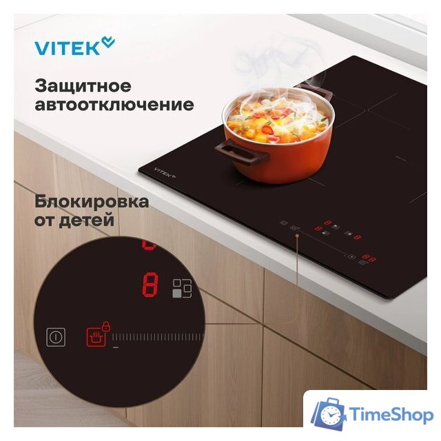 Варочная панель Vitek VHI4310 - Изображение №18 — Интернет-магазин Time-Shop