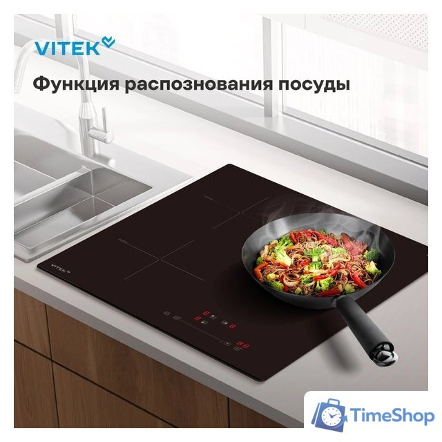 Варочная панель Vitek VHI4310 - Изображение №14 — Интернет-магазин Time-Shop