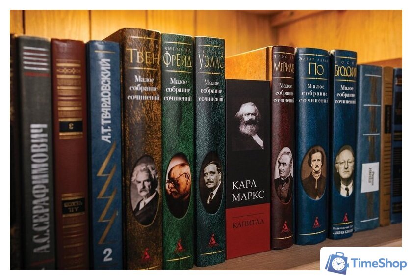 Сейф-книга BRAUBERG К. Маркс 