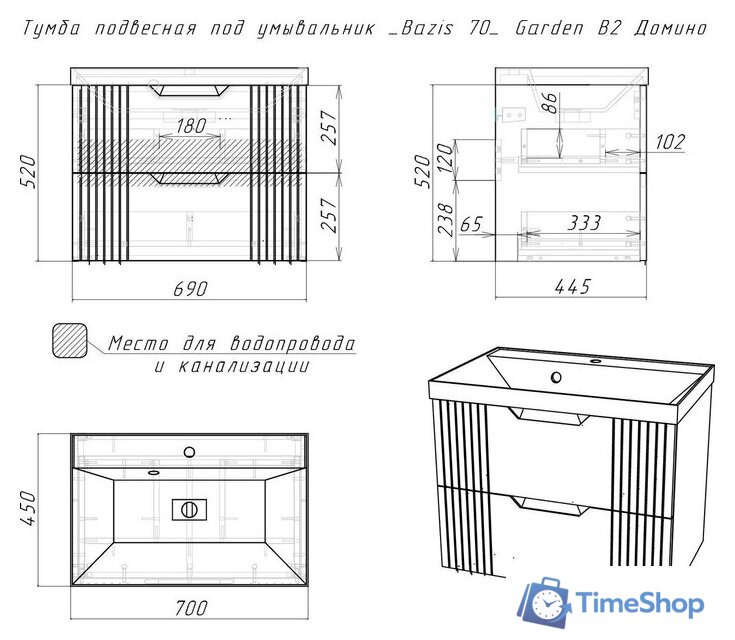  Домино Тумба под умывальник Unit 70 Garden В2 (зеленый) - Изображение №5 — Интернет-магазин Time-Shop
