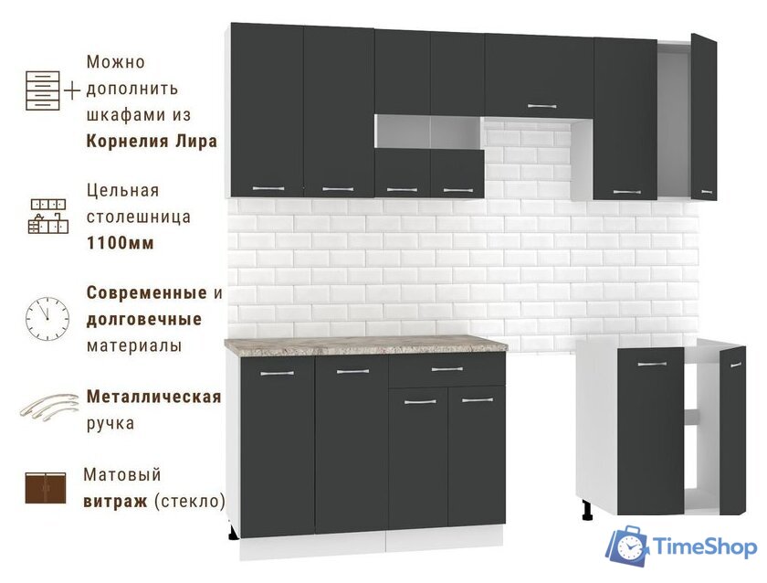 Готовая кухня Mio Tesoro Экстра-лайт 2.2 (антрацит/марсель) - Изображение №7 — Интернет-магазин Time-Shop