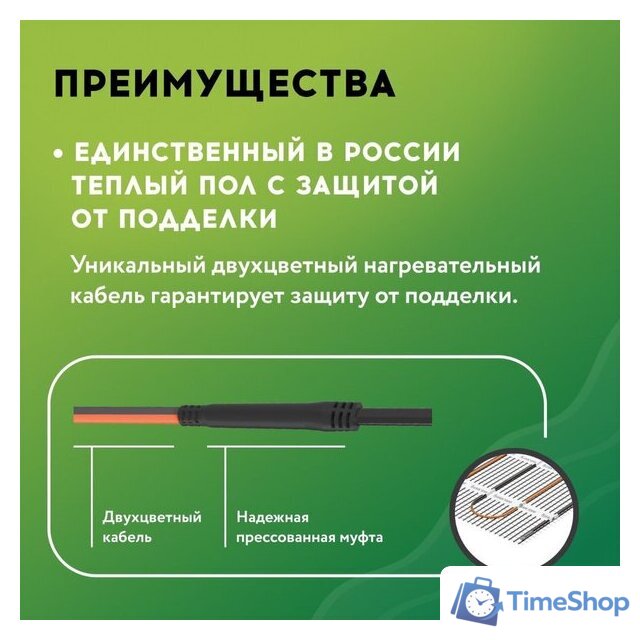 Нагревательный мат Русское тепло РТ-480-3.00 2285211 - Изображение №4 — Интернет-магазин Time-Shop