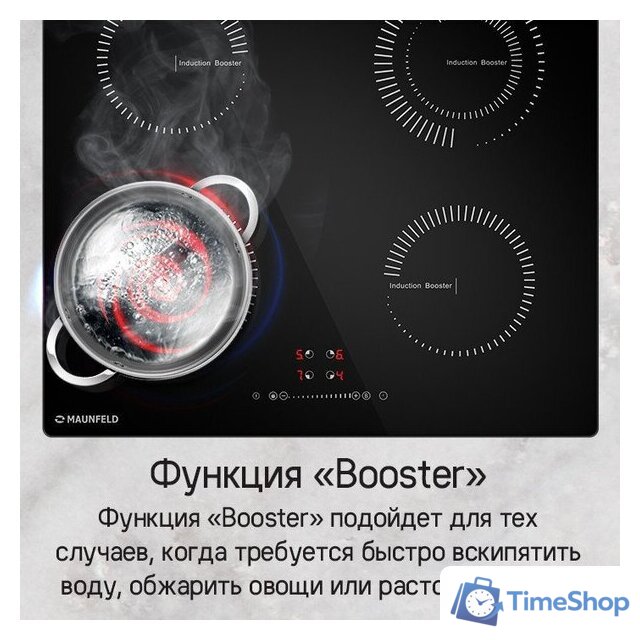 Варочная панель MAUNFELD CVI594STBKC - Изображение №12 — Интернет-магазин Time-Shop