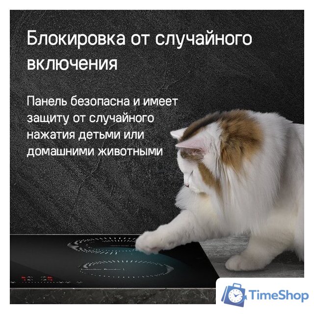 Варочная панель MAUNFELD CVI594STBKC - Изображение №14 — Интернет-магазин Time-Shop