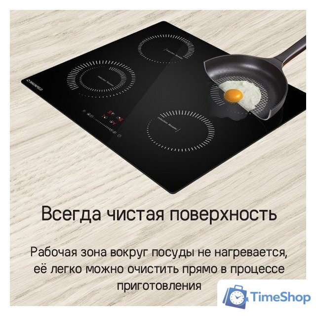 Варочная панель MAUNFELD CVI594STBKC - Изображение №10 — Интернет-магазин Time-Shop