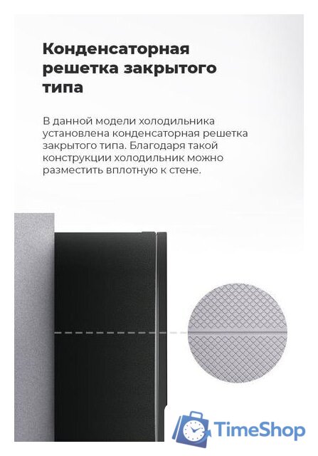 Холодильник MAUNFELD MFF176SFW - Изображение №19 — Интернет-магазин Time-Shop