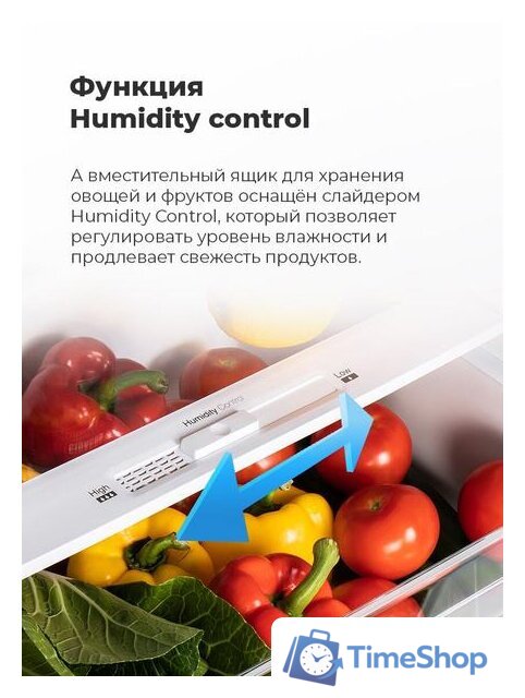 Холодильник MAUNFELD MFF176SFW - Изображение №17 — Интернет-магазин Time-Shop