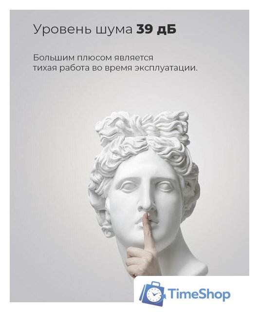 Холодильник MAUNFELD MFF176SFW - Изображение №13 — Интернет-магазин Time-Shop