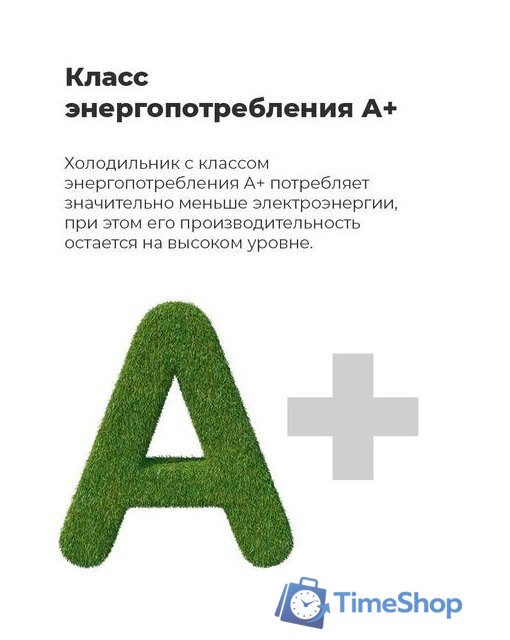 Холодильник MAUNFELD MFF176SFW - Изображение №22 — Интернет-магазин Time-Shop