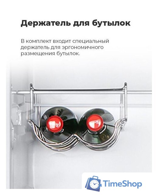 Холодильник MAUNFELD MFF176SFW - Изображение №16 — Интернет-магазин Time-Shop