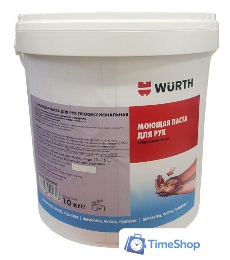  Wurth Моющая паста для рук 10кг 0893955209 - Изображение №1 — Интернет-магазин Time-Shop