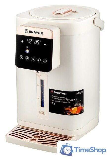 Термопот Brayer BR6004 - Изображение №1 — Интернет-магазин Time-Shop