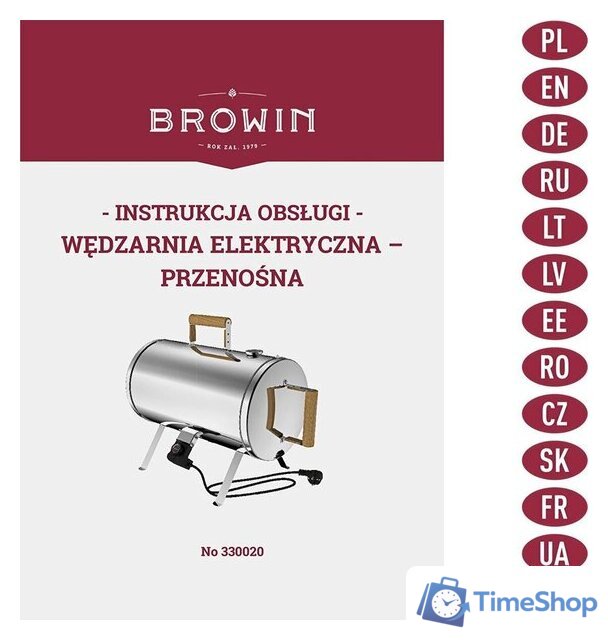 Коптильня Browin 330020 - Изображение №9 — Интернет-магазин Time-Shop
