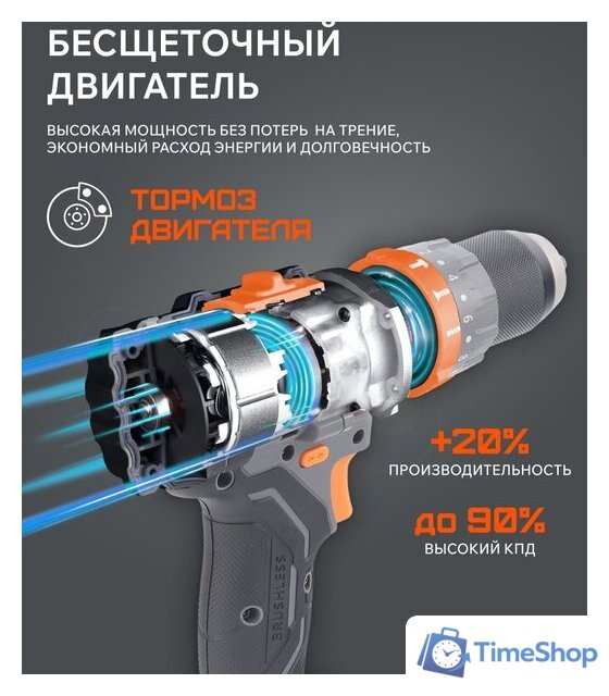 Ударная дрель-шуруповерт Patriot BR 212 UES 180301512 (с 2-мя АКБ, кейс) - Изображение №5 — Интернет-магазин Time-Shop