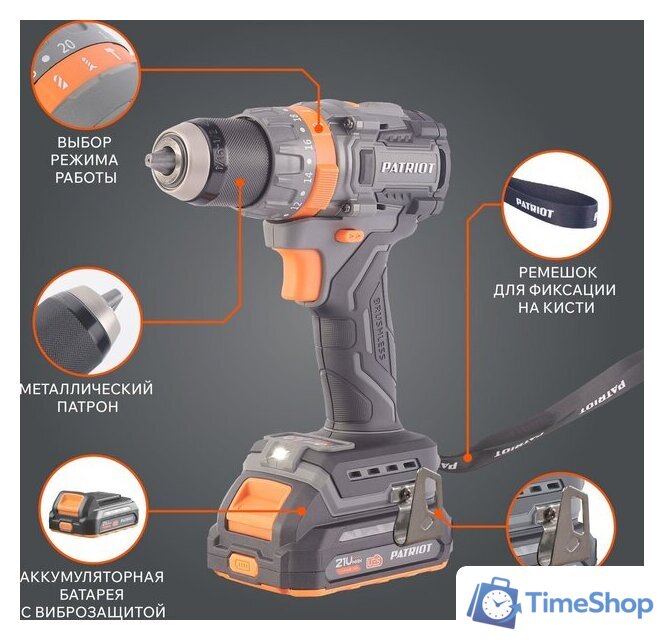 Ударная дрель-шуруповерт Patriot BR 212 UES 180301512 (с 2-мя АКБ, кейс) - Изображение №3 — Интернет-магазин Time-Shop