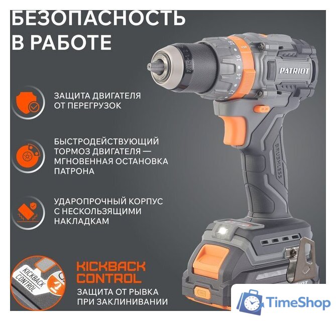 Ударная дрель-шуруповерт Patriot BR 212 UES 180301512 (с 2-мя АКБ, кейс) - Изображение №10 — Интернет-магазин Time-Shop