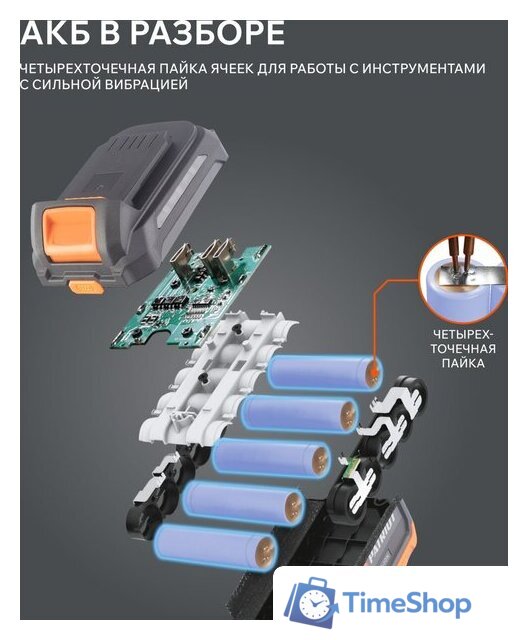 Ударная дрель-шуруповерт Patriot BR 212 UES 180301512 (с 2-мя АКБ, кейс) - Изображение №12 — Интернет-магазин Time-Shop