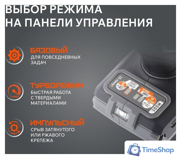 Ударная дрель-шуруповерт Patriot BR 212 UES 180301512 (с 2-мя АКБ, кейс) - Изображение №4 — Интернет-магазин Time-Shop