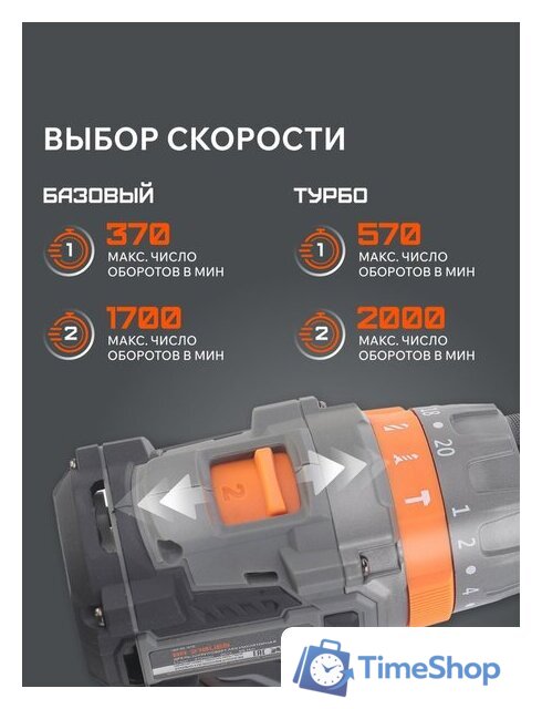 Ударная дрель-шуруповерт Patriot BR 212 UES 180301512 (с 2-мя АКБ, кейс) - Изображение №6 — Интернет-магазин Time-Shop