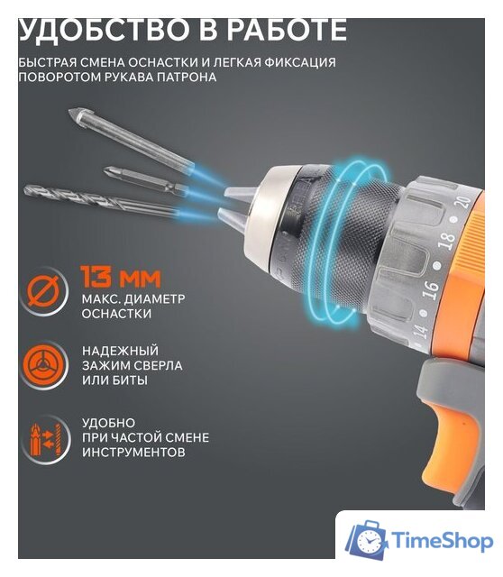 Ударная дрель-шуруповерт Patriot BR 212 UES 180301512 (с 2-мя АКБ, кейс) - Изображение №9 — Интернет-магазин Time-Shop