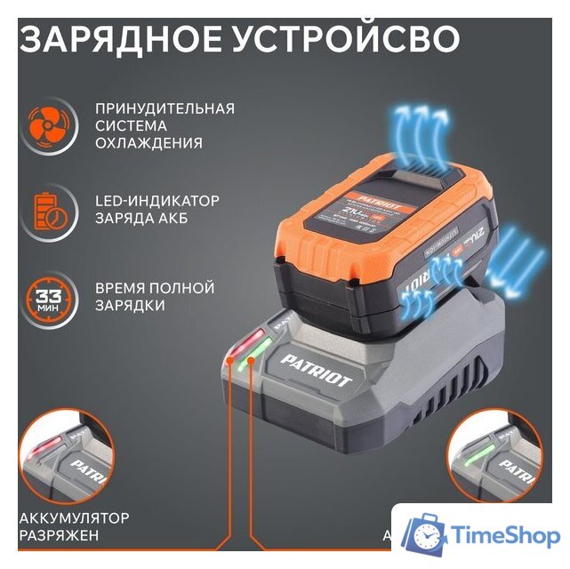 Ударная дрель-шуруповерт Patriot BR 212 UES 180301512 (с 2-мя АКБ, кейс) - Изображение №13 — Интернет-магазин Time-Shop