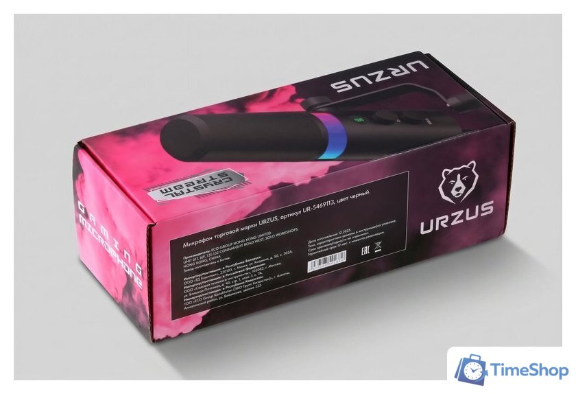 Проводной микрофон URZUS Crystal UR-5469113 - Изображение №13 — Интернет-магазин Time-Shop