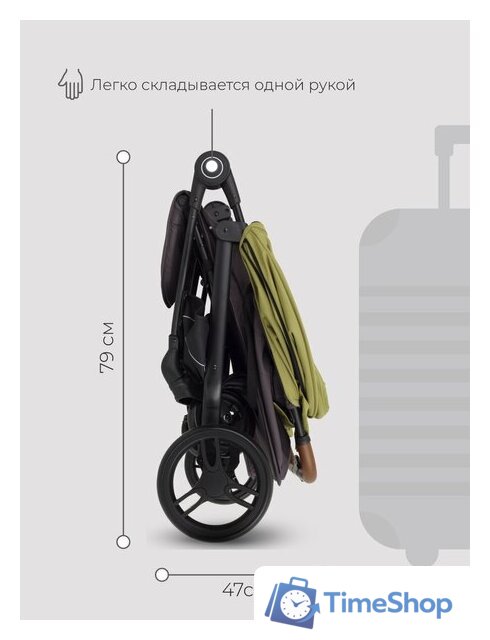 Коляска прогулочная «книга» Rant Twinny RA151 (olive) - Изображение №13 — Интернет-магазин Time-Shop