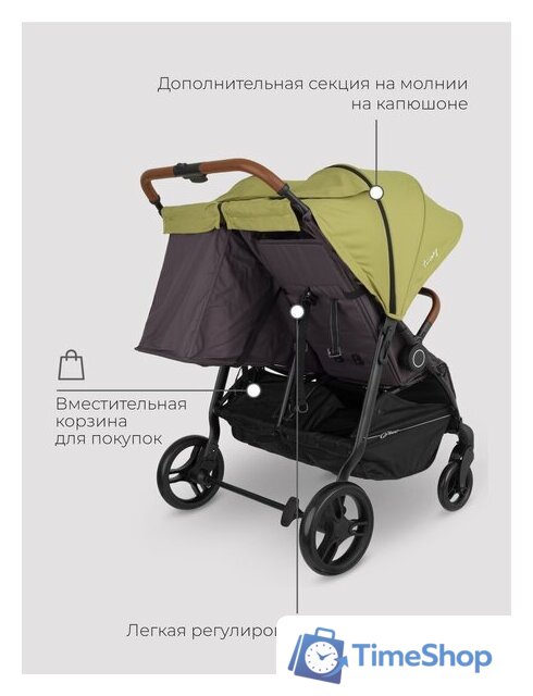 Коляска прогулочная «книга» Rant Twinny RA151 (olive) - Изображение №16 — Интернет-магазин Time-Shop