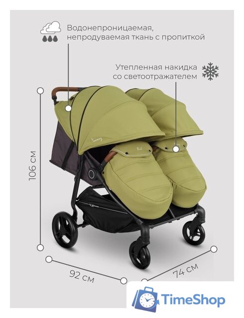Коляска прогулочная «книга» Rant Twinny RA151 (olive) - Изображение №17 — Интернет-магазин Time-Shop