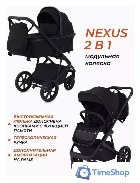 Универсальная коляска Rant Basic Nexus RA106 (2 в 1, черный) - Изображение №1 — Интернет-магазин Time-Shop