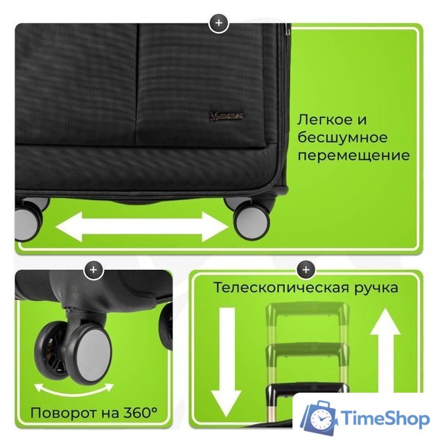 Чемодан Monza 8038# (L, черный) - Изображение №4 — Интернет-магазин Time-Shop