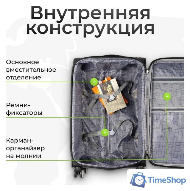 Чемодан Monza 8038# (L, черный) - Изображение №3 — Интернет-магазин Time-Shop