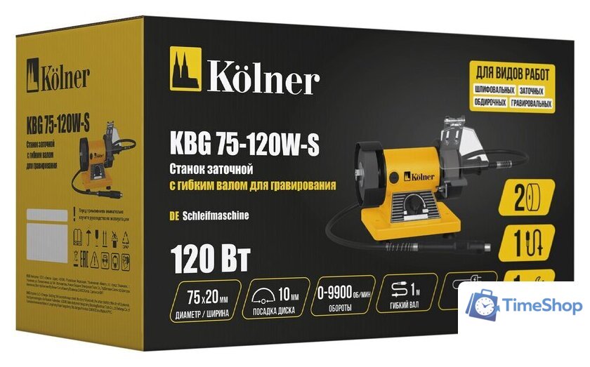 Заточный станок Kolner KBG 75-120W-S - Изображение №6 — Интернет-магазин Time-Shop