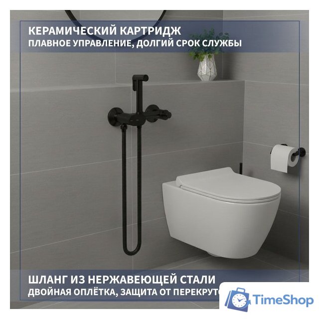 Гигиенический душ Lauter Sano 21LT1292BM - Изображение №2 — Интернет-магазин Time-Shop