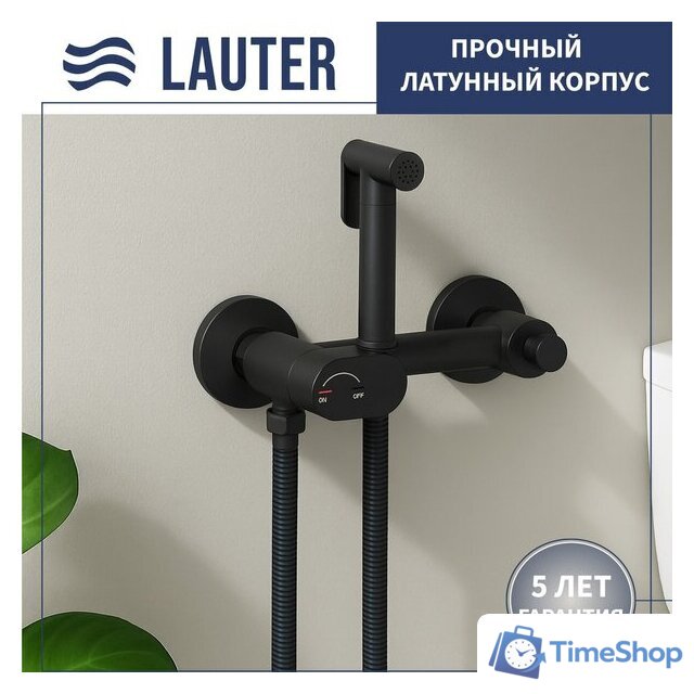 Гигиенический душ Lauter Sano 21LT1292BM - Изображение №1 — Интернет-магазин Time-Shop