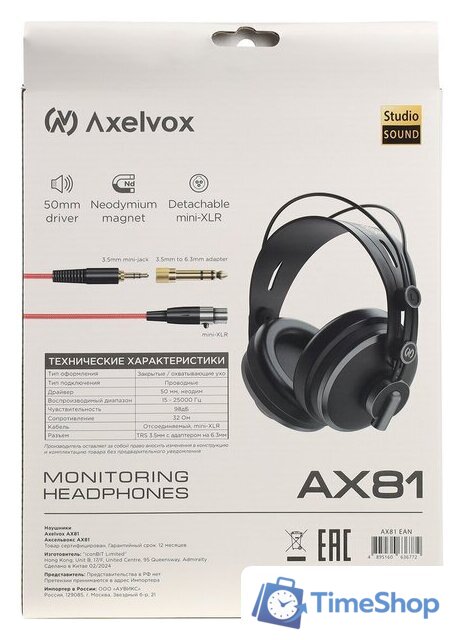 Наушники AxelVox AX81 - Изображение №13 — Интернет-магазин Time-Shop