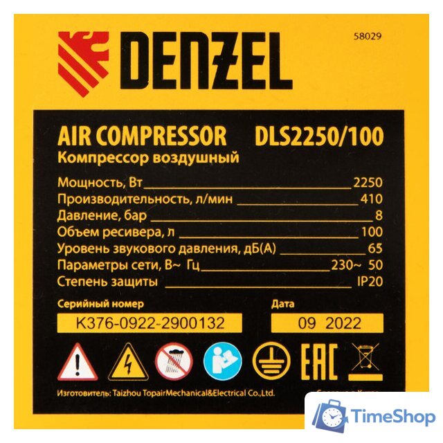 Компрессор Denzel DLS 2250/100 - Изображение №12 — Интернет-магазин Time-Shop