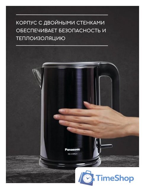 Электрический чайник Panasonic NC-CWK21 - Изображение №2 — Интернет-магазин Time-Shop
