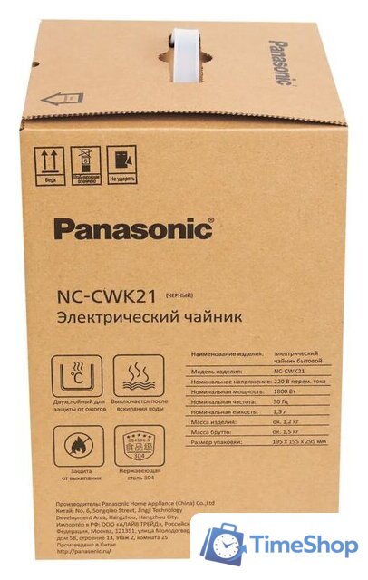 Электрический чайник Panasonic NC-CWK21 - Изображение №12 — Интернет-магазин Time-Shop