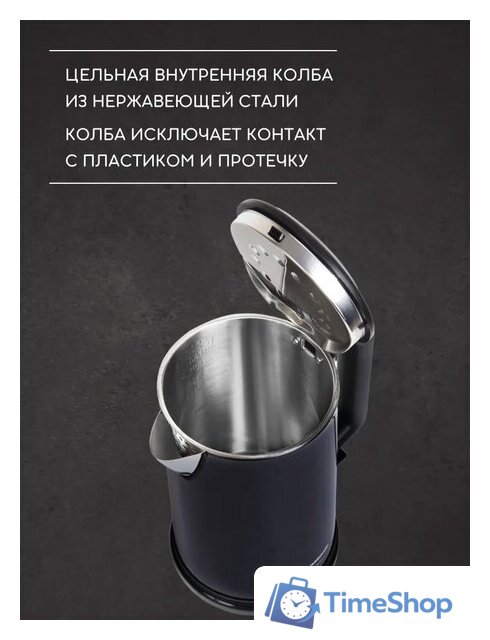 Электрический чайник Panasonic NC-CWK21 - Изображение №4 — Интернет-магазин Time-Shop