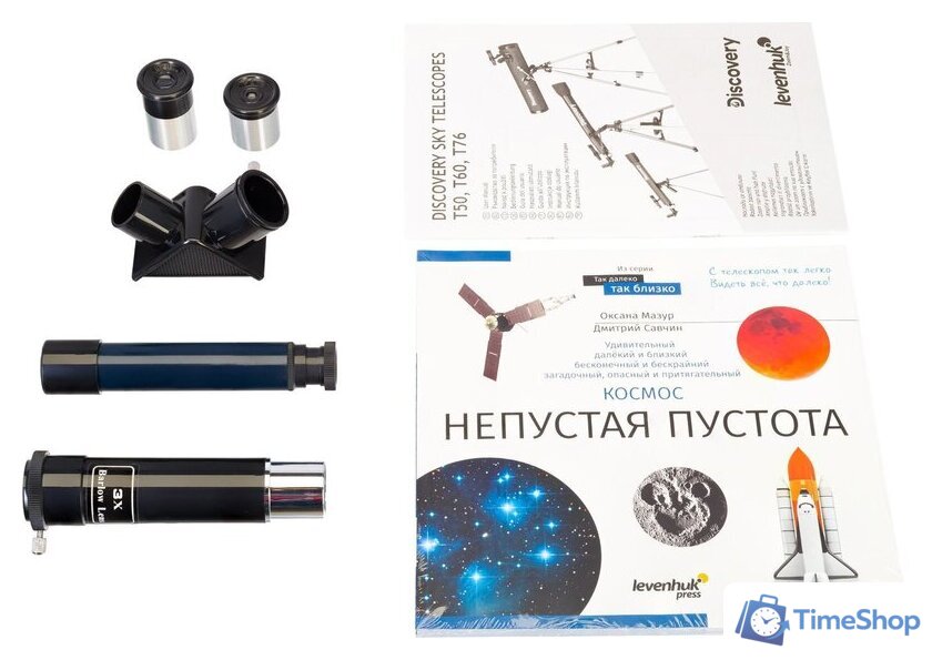 Телескоп Levenhuk Discovery Sky T50 с книгой - Изображение №3 — Интернет-магазин Time-Shop