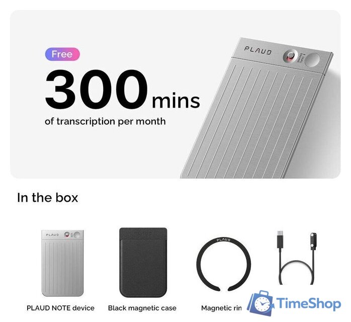 ИИ-диктофон Plaud Note (серебристый) - Изображение №9 — Интернет-магазин Time-Shop