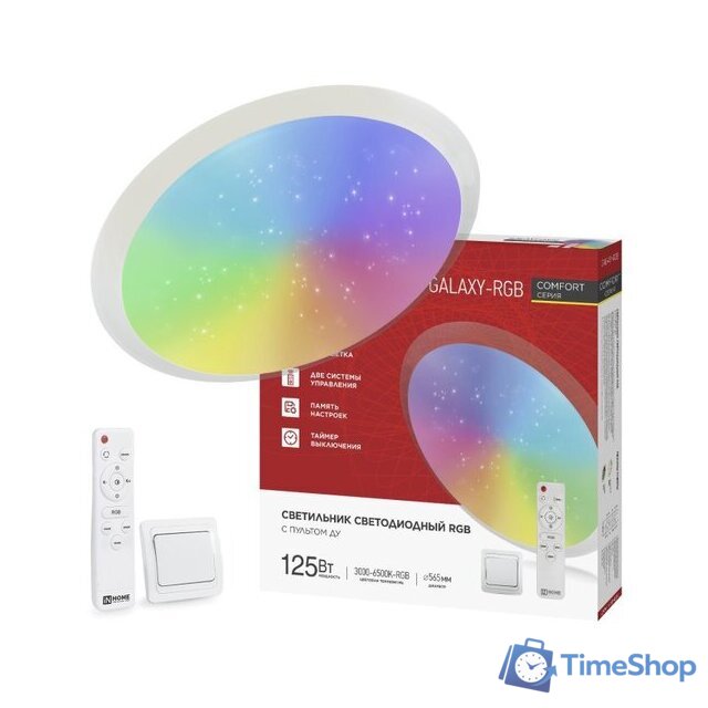 Светильник-тарелка In Home Comfort Galaxy-RGB 4690612058894 - Изображение №2 — Интернет-магазин Time-Shop
