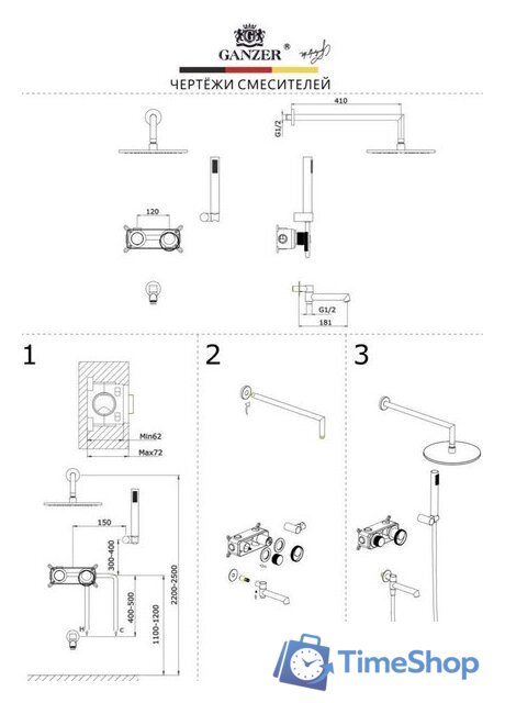 Душевая система  Ganzer GZ19165-R - Изображение №17 — Интернет-магазин Time-Shop