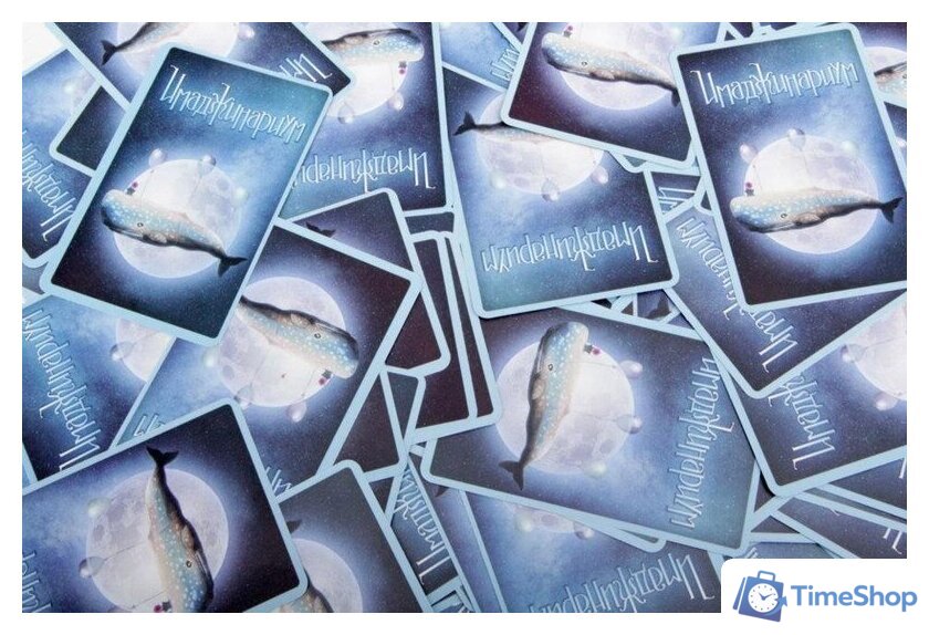 Настольная игра Cosmodrome Games Имаджинариум 