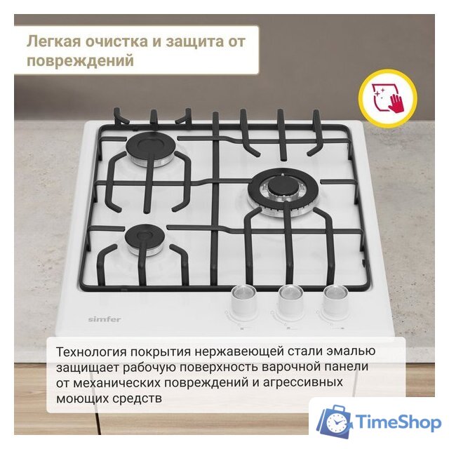 Варочная панель Simfer H45V35W571 - Изображение №8 — Интернет-магазин Time-Shop