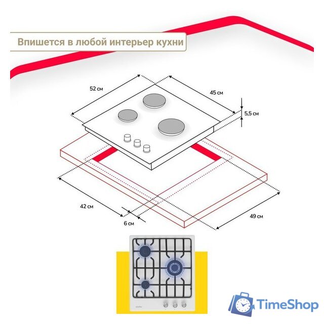 Варочная панель Simfer H45V35W571 - Изображение №11 — Интернет-магазин Time-Shop