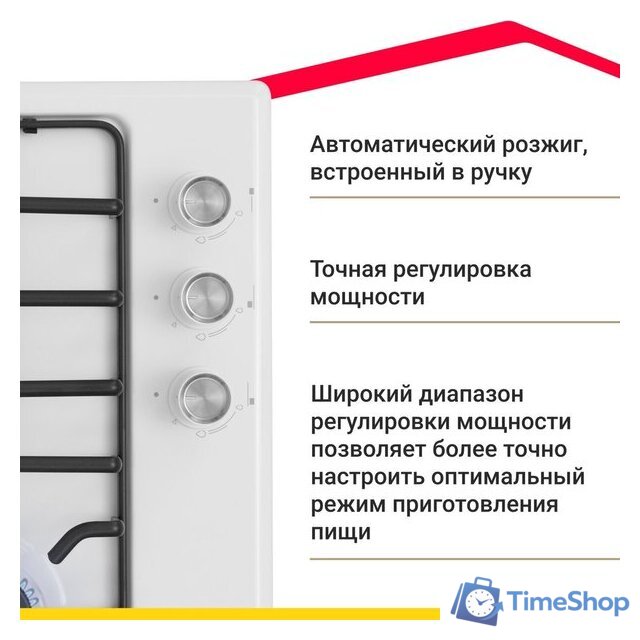 Варочная панель Simfer H45V35W571 - Изображение №3 — Интернет-магазин Time-Shop